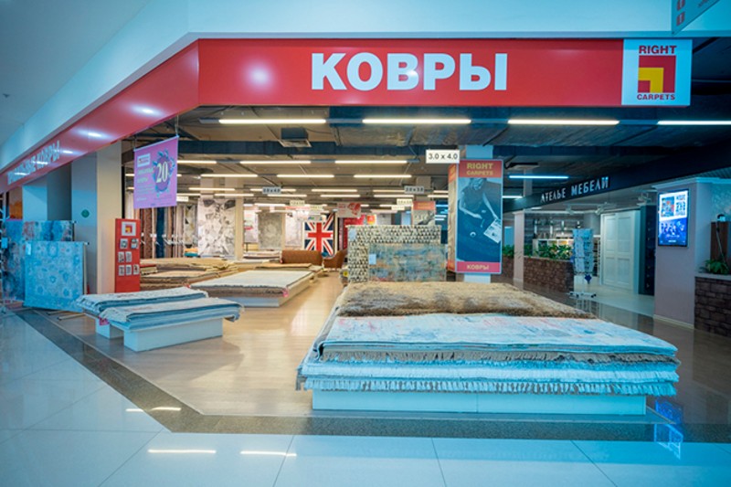 Магазин Ковров В Центре