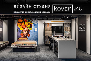 Интернет-магазин «Салон «Дизайн Студия | Kover.ru» в ТВК «ВДНХ Дом»»