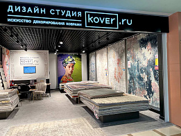 Интернет-магазин «Салон «Kover.ru» в ТЦ «Мост»»