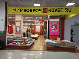 Интернет-магазин «Салон «Мир Ковров | Kover.ru» в «Мебельный центр на Красной площади» 3 этаж»