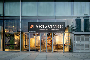 Интернет-магазин «Салон «Art de Vivre hand made rugs» в Dubai Design District»