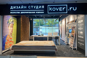 Интернет-магазин «Салон «Дизайн Студия | Kover.ru» в ТЦ «Панорама»»