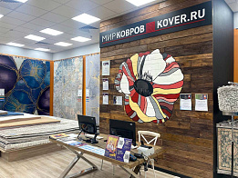 Интернет-магазин «Салон «Мир Ковров | Kover.ru»  в ТЦ «Олимп»»