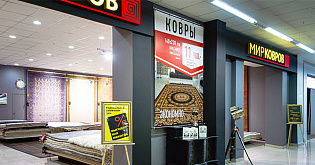Интернет-магазин «Салон «Мир Ковров | Kover.ru» в МЦ «Гулливер»»