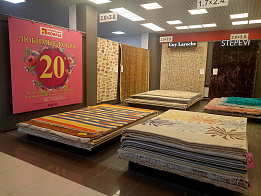 Интернет-магазин «Салон «Kover.ru - правильные ковры» в МЦ «Богатырь»»